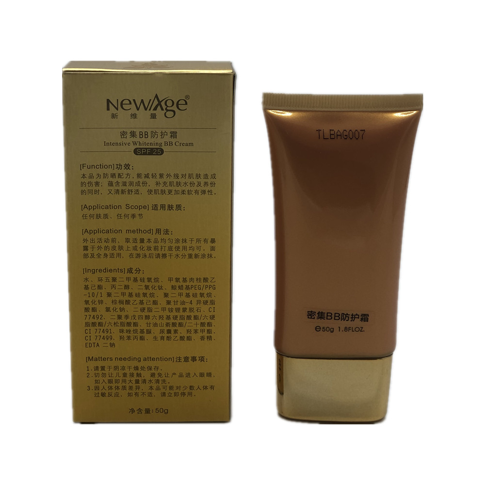 65元 包邮 新维量 LE08 密集BB防护霜 50g（SPF25)美容院 正品专
