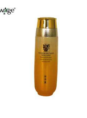 60元包邮 新维量   LJ06 美颜雪肌能量水120ml 专柜正品