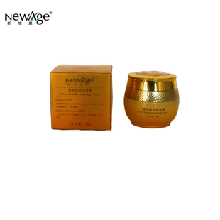 LE11植物黄金蛋弹霜30g美容院正品 新维量 专卖 包邮 80元