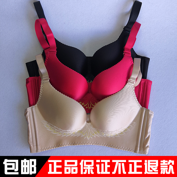 专柜正品林夕梦刺绣款小胸显大文胸内衣收副乳聚拢款梦之翼侧收