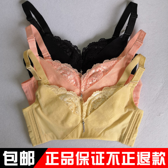 专柜正品大码胖mm胸罩梦之蝶林夕梦文胸薄款调整内衣无钢圈无海绵