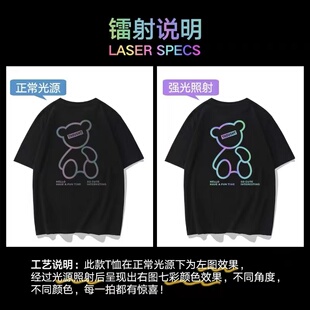 【精品麂皮绒】◆自助购物◆镭射反光小熊炫彩印花情侣美式宽松T
