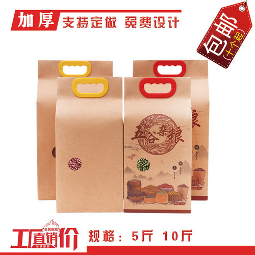 大米袋包装袋米砖牛皮纸大米包装