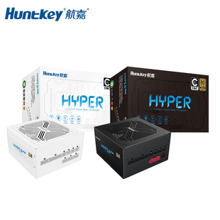 航嘉HYPER 机电脑游戏静音ATX3.1 650G额定650W金牌全模组电源台式