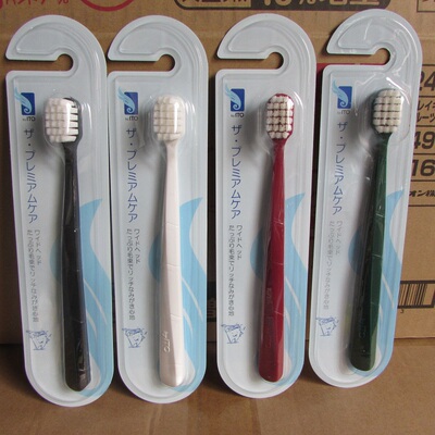 艾特柔软毛细微刷清洁10日本宽头