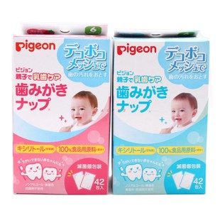 日本贝亲婴儿口腔清洁宝宝乳牙舌苔牙齿湿纸巾擦牙布42片