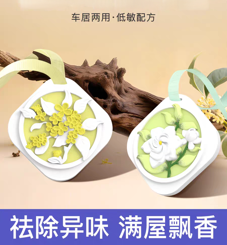 日本kinbata/木幡衣柜香薰石膏片室内持久家用高级衣柜专用香薰片图片