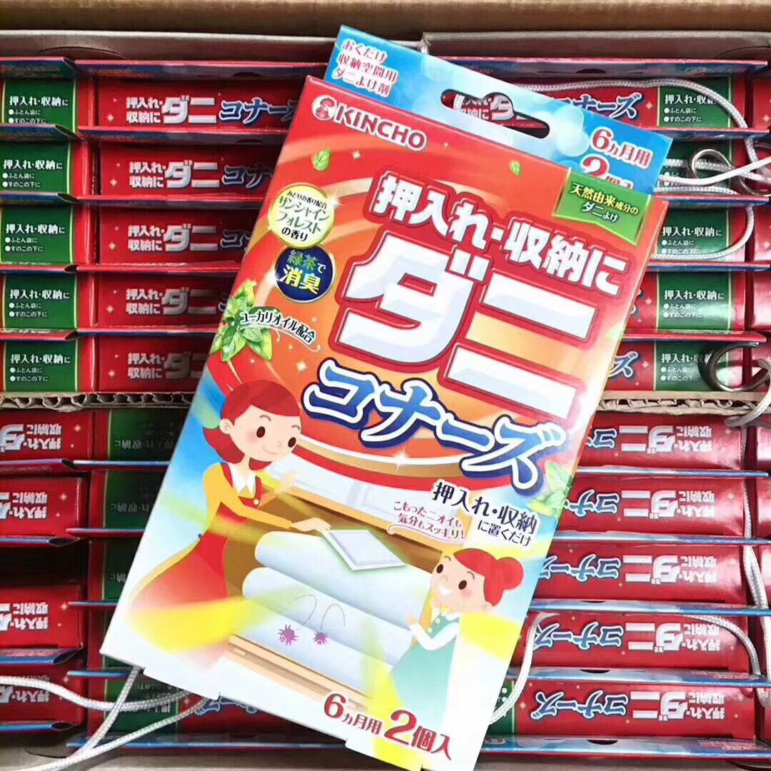 10 28 日本 金鳥 ゴールデンバード バグステッカー ワードローブ ベッドカバー マットレス スリーピング 使用 虫食い 中国仕入れ Com