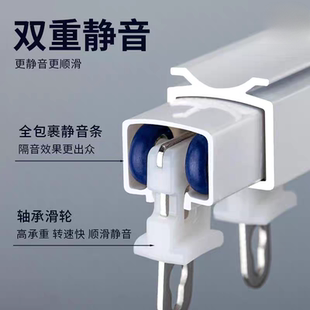 邯郸工厂窗帘轨道单轨加厚静音全新定制顶装 侧装 双轨侧装 顶装