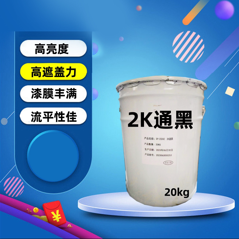 泰维邦汽车油漆性价比高超划算