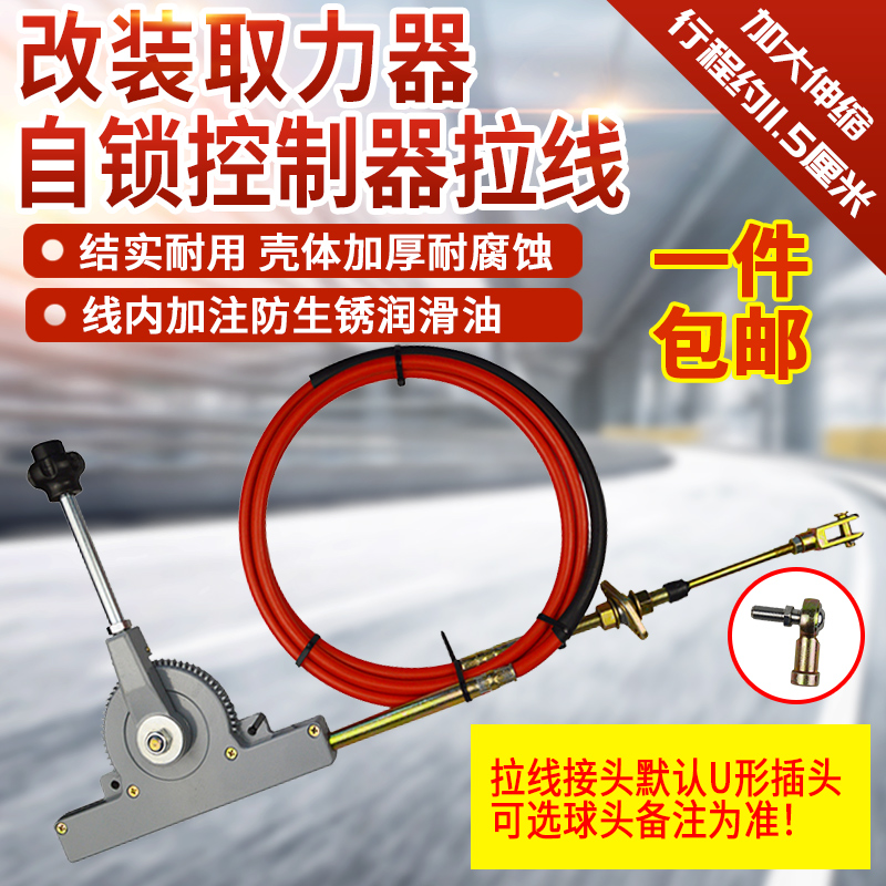 洒水车油罐施肥机船舶软轴低速