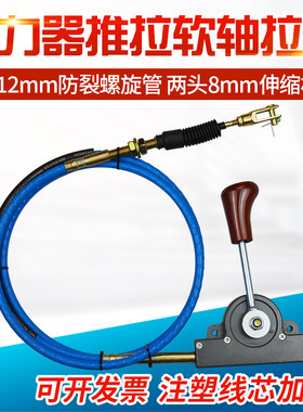 英得尔取力器高低速拉线推软