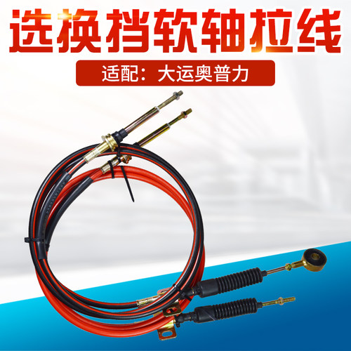 湖北大运奥普力挂档拉线选档拉线