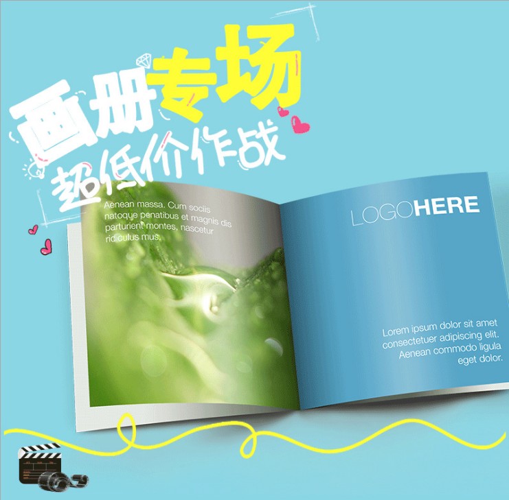 保质保量传单画册时间快