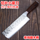 锻打小菜刀家用锋利高硬度切肉切菜刀日式 厨师锰钢开刃切片厨房刀