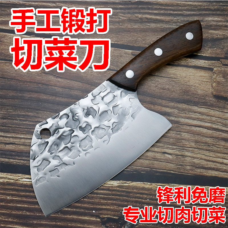 龙泉手工锻打菜刀高碳钢切肉片刀