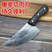 杀猪专业屠宰切肉刀手工锻打刀锋利高锰钢剔骨刀割皮刀屠夫切肉刀