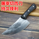 杀猪专业屠宰切肉刀手工锻打刀锋利高锰钢剔骨刀割皮刀屠夫切肉刀