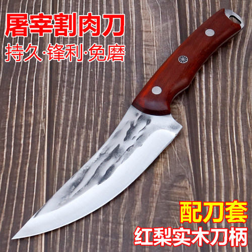 锻打剔骨刀卖肉刀专业分割切肉刀