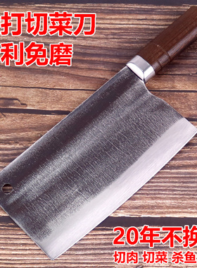 老式铁刀高碳钢纯手工锻打菜刀烧腊斩切两用刀家用超硬加厚砍切刀
