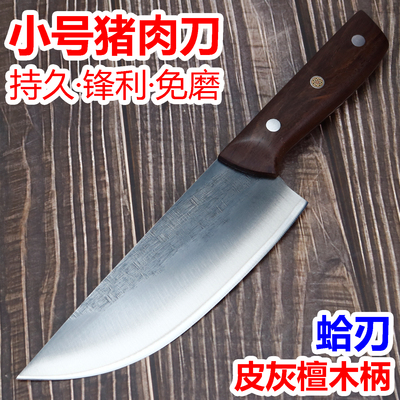 超薄特快剔骨刀割肉刀