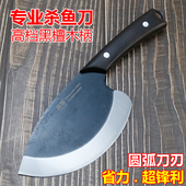 杀鱼专业刀特快水产专业宰鱼刀开背开肚剖鱼刀鳝鱼刀多功能户外刀
