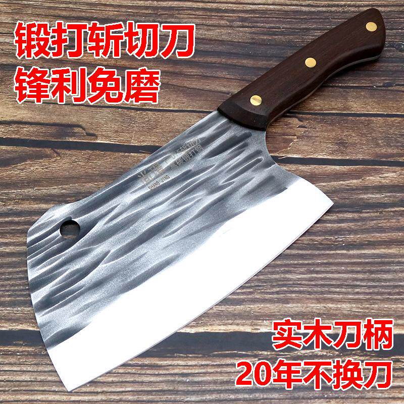 龙泉锻打菜刀家用斩切刀锋利耐用厨师专用切片切菜切肉刀高碳钢刀
