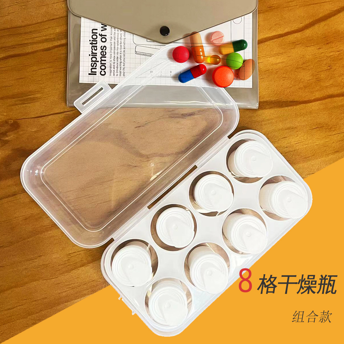 药盒7格8瓶密封小型药箱密封干燥分装药瓶星期贴纸便携瓶防遗忘,收纳整理,药盒,淘宝优惠券,粉丝福利购,淘宝优惠卷