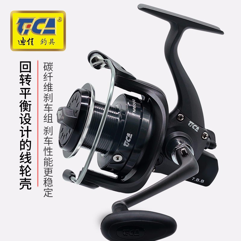 迪佳FM小远投轮防海水腐蚀
