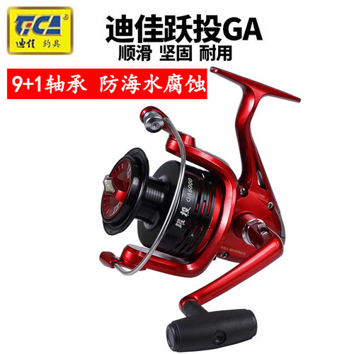 迪佳防海水正品纺车轮