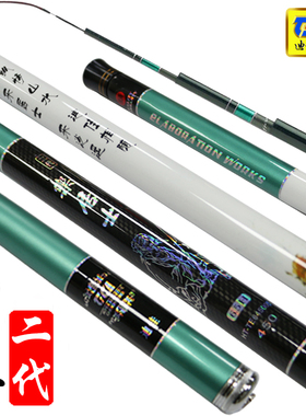 迪佳乐居士二代鱼竿5H6H7H8H罗非竿战斗竿进口碳素台钓竿超硬正品