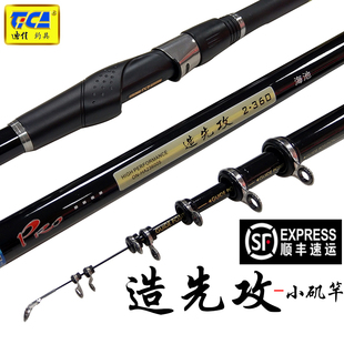 3.6米灵敏小矶竿软尾碳素船矶钓竿正品 迪佳造先攻2 2.7 5号2.4