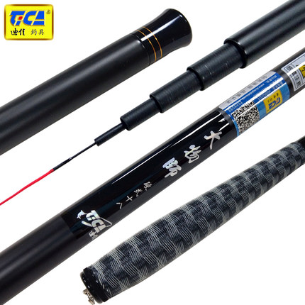 迪佳大物师3.6 4.5米鱼竿手竿台钓竿日本进口碳素37调长节竿正品