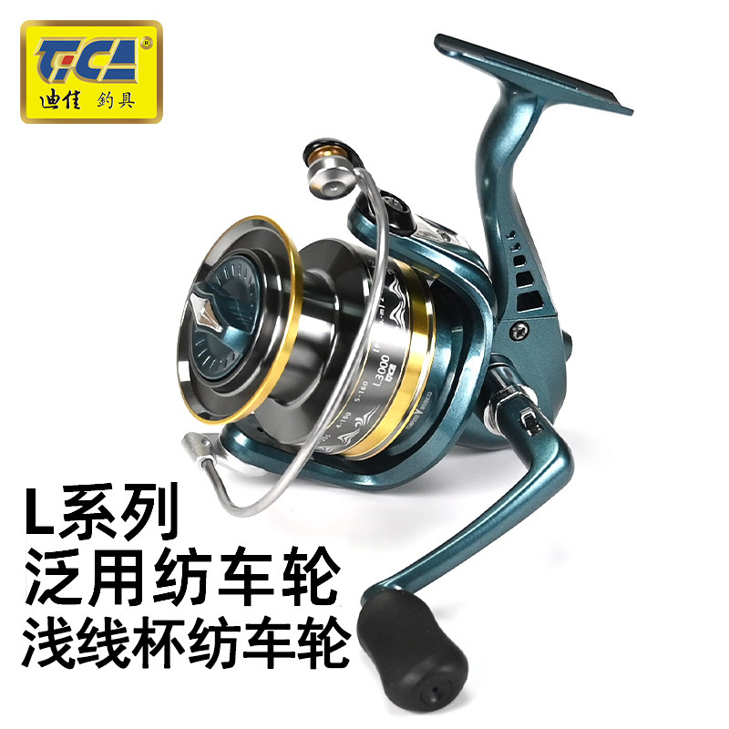 迪佳L系列具备力快美品质出众