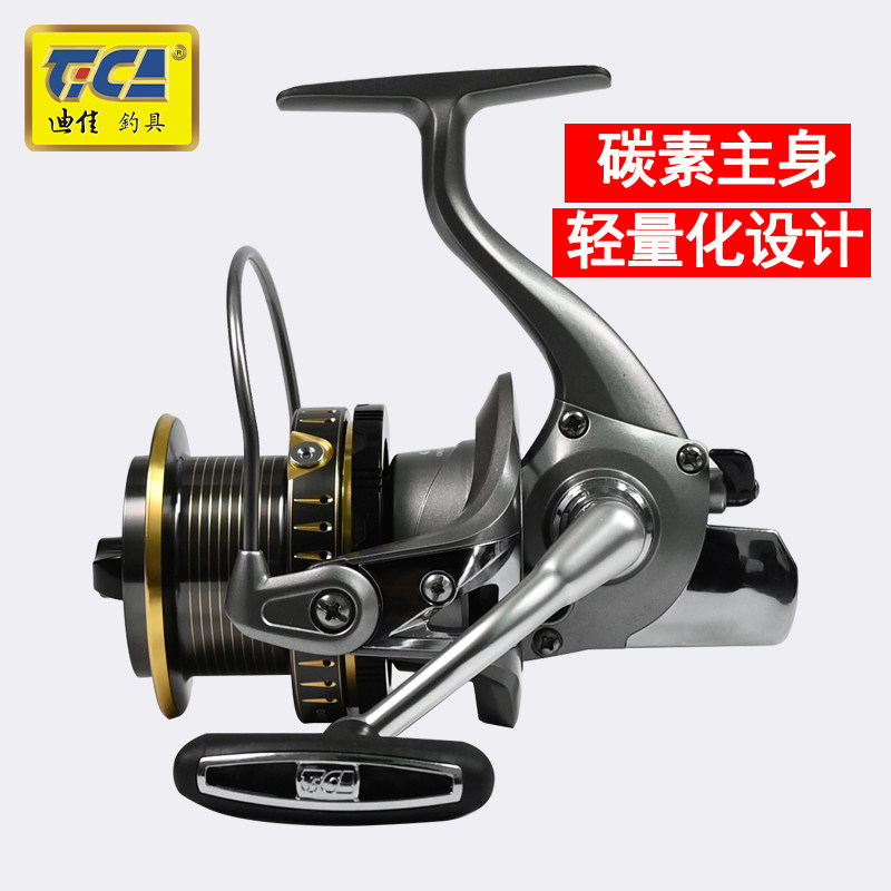 迪佳碳纤维主体远投轮超轻量化