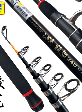 迪佳蛟龙1.8 2.1 2.4 2.7 3 3.6米海竿抛竿碳素小远投竿超硬正品