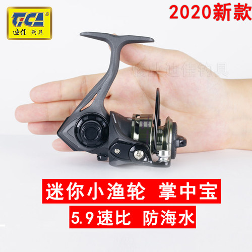 迪佳ct800超小型迷你正品筏钓轮