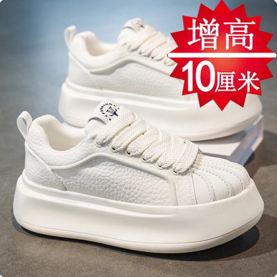 增高鞋男10cm韩版百搭休闲板鞋隐形内增高6cm8cm男士厚底小白潮鞋
