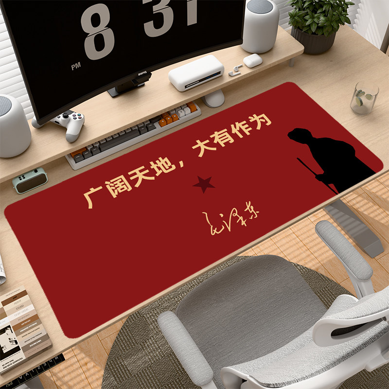 励志爱国创意鼠标垫座右铭 激励怀旧鼠标垫 超大桌垫办公垫键盘垫