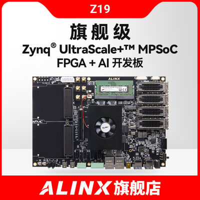ALINXFPGA开发板XCZU19EG