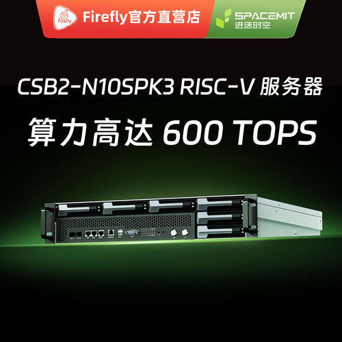 SpacemiTK3RISC-V2U服务器