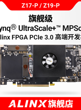 黑金FPGA开发板Xilinx Zynq UltraScale+MPSoC XCZU19EG HPC PCIe