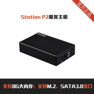 Station P2网络高清播放器4K电视机顶盒子游戏魔盒大容量可接硬盘