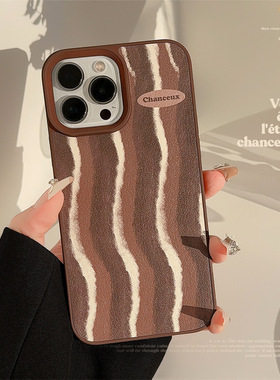 棕色条纹苹果15手机壳17promax复古高级11适用iPhone13皮质防摔硬