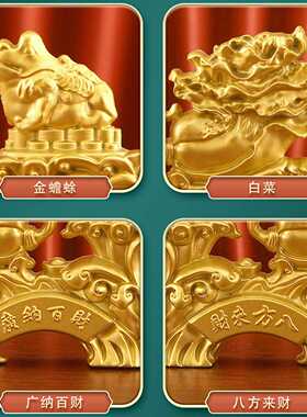 归心合金招财金蟾蜍百财书房桌面