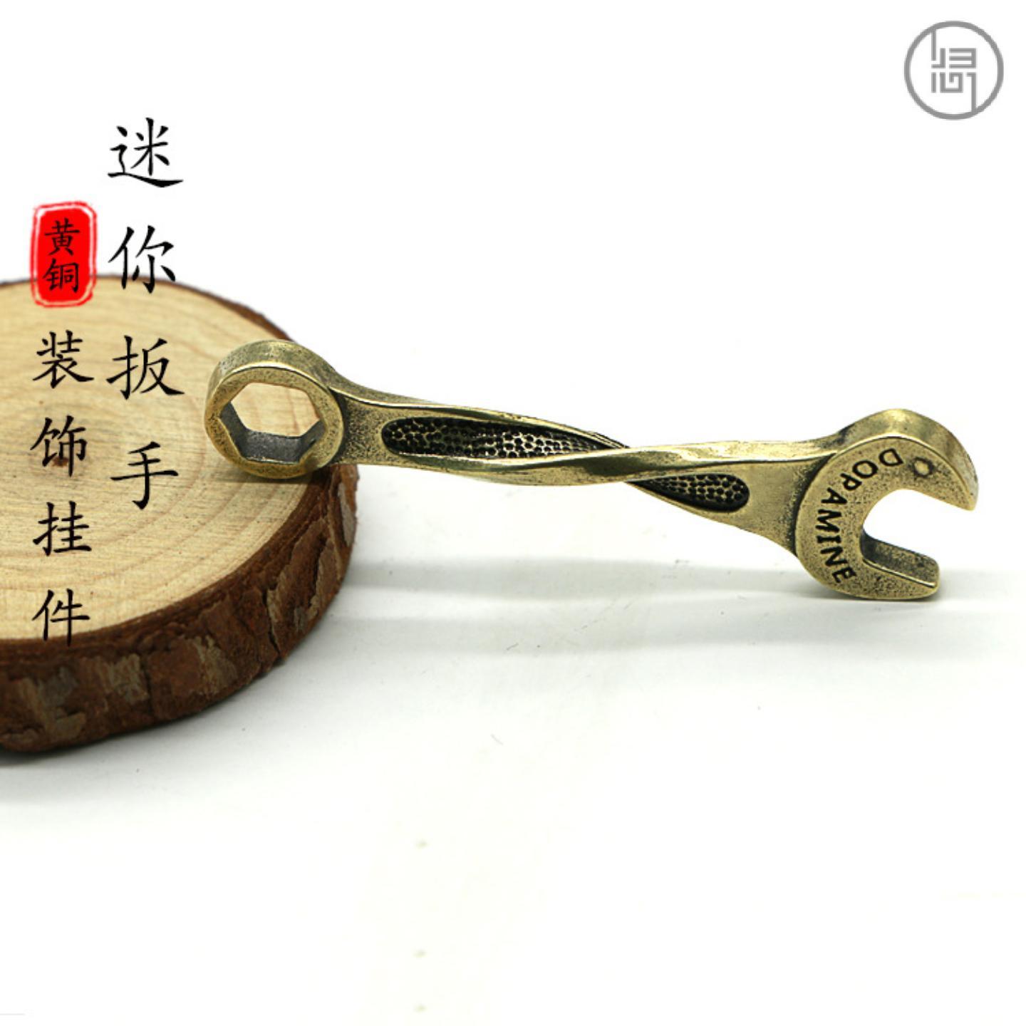 归心铜黄铜创意简约扳手钥匙扣小