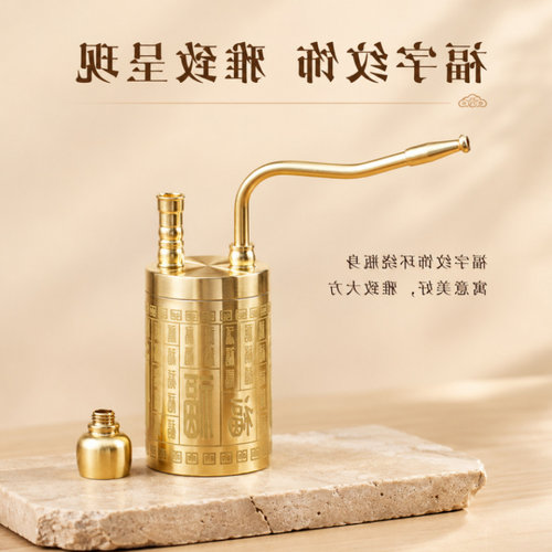 归心堂黄铜百福水烟壶