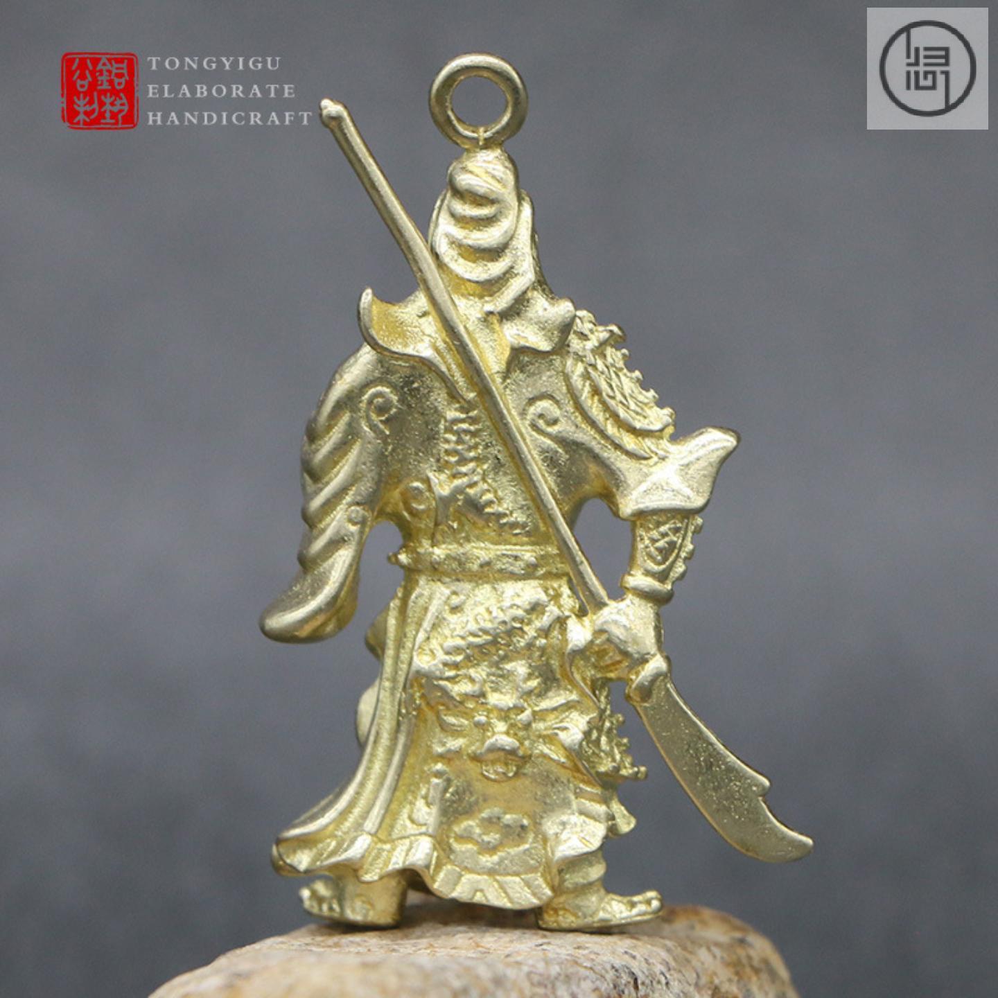 归心铜黄铜关公钥匙挂件纯铜关羽