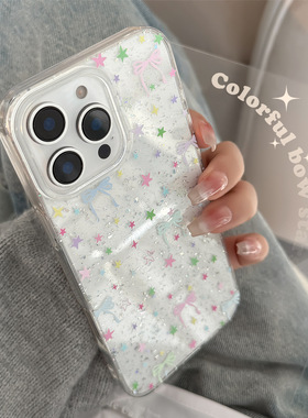 星星满屏适用苹果17promax手机壳15闪粉iphone14多巴胺蝴蝶结11硬
