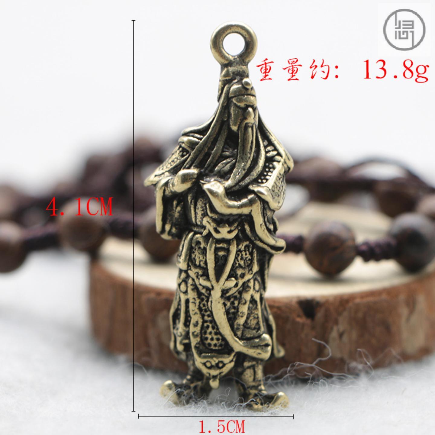 归心铜黄铜关公钥匙挂件纯铜关羽
